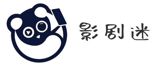 影剧迷免费追剧-VIP免费影视高清视频观看全网影视
