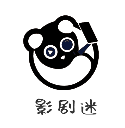 影剧迷免费追剧-VIP免费影视高清视频观看全网影视