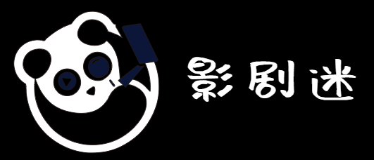 影剧迷 - 2026最新高清影视在线观看_免费电影电视剧动漫综艺平台